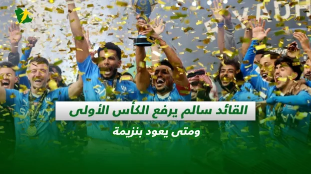 صحف السعودية