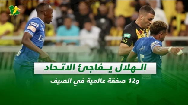 صحف السعودية