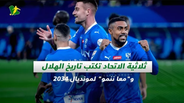 صحف السعودية