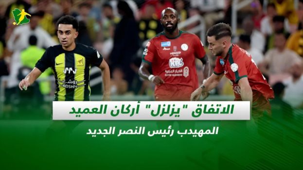 صحف السعودية| الاتفاق يزلزل أركان العميد والمهيدب رئيسا للنصر