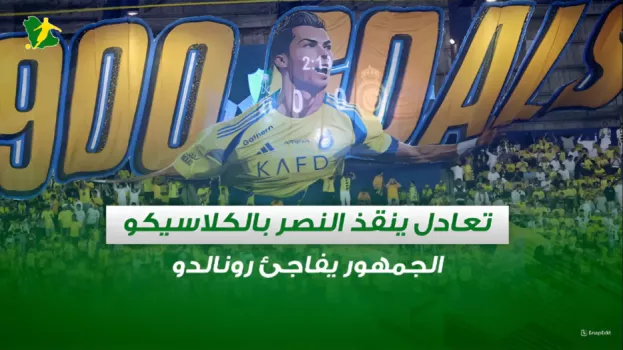 صحف السعودية