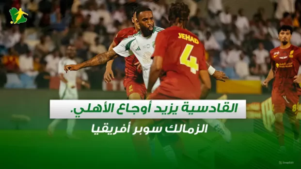 اهتمت صحف السعودية الرياضية الصادرة صباح اليوم السبت الموافق 28 سبتمبر 2024، بمباريات دوري روشن، للموسم الكروي الجديد، إلى جانب أبرز الأحداث الرياضية التي أقيمت بالأمس