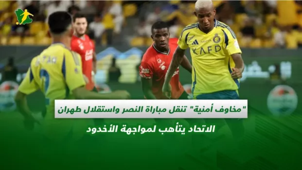 صحف السعودية