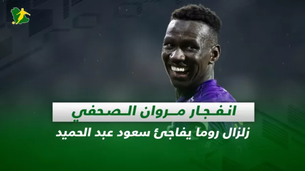 صحف السعودية