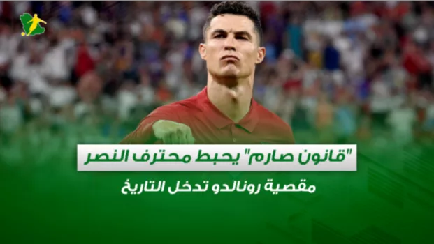 صحف السعودية