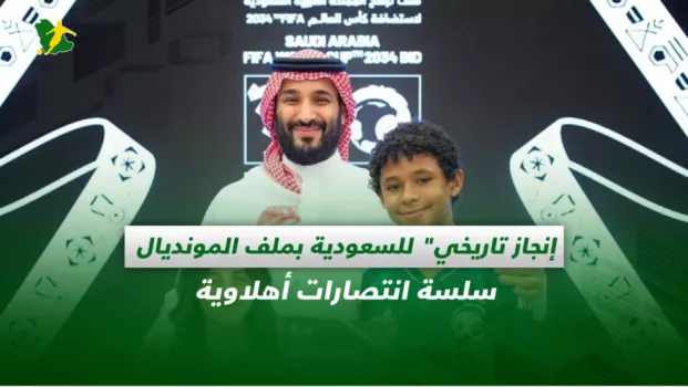 صحف السعودية