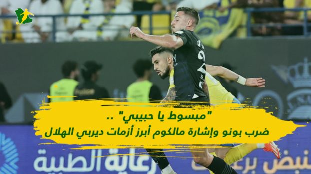 صورة تقرير فيديو