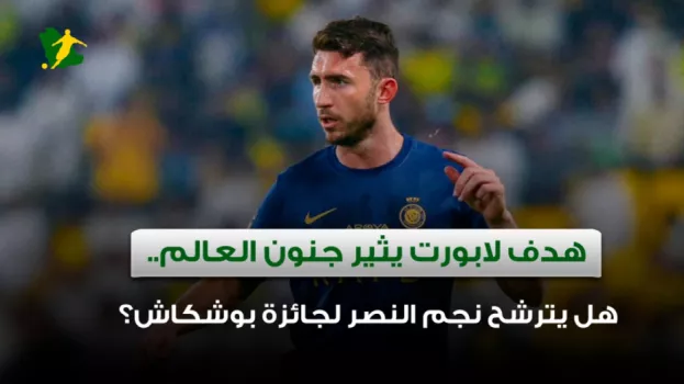 صورة تقرير صورة تقرير