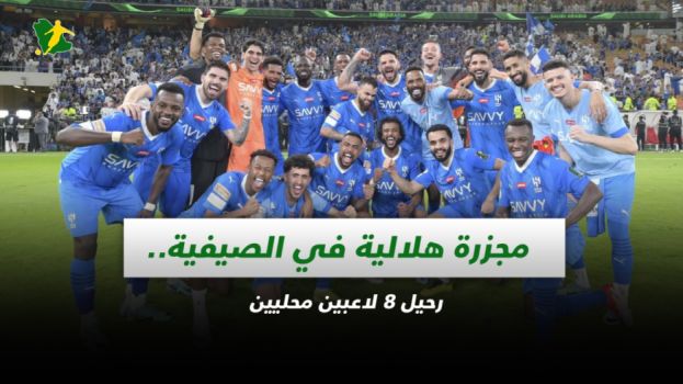 فيديو مجزرة الهلال