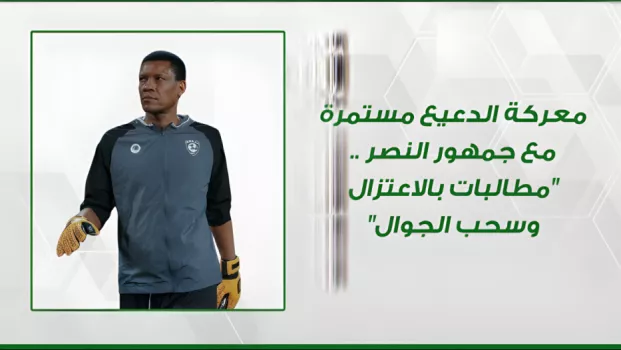 محمد الدعيع