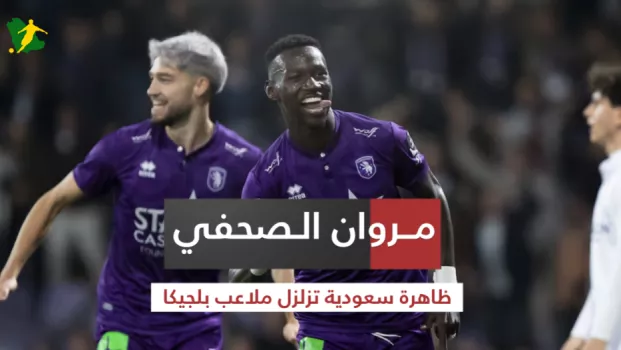 مروان الصحفي