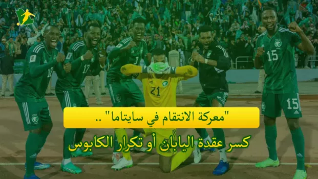 السعودية السعودية
