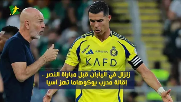 النصر