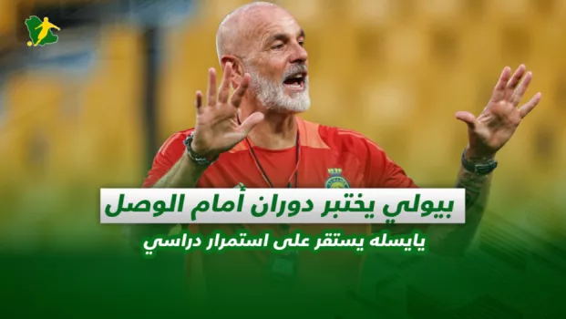 صحف السعودية| بيولي يختبر دوران أمام الوصل.. يايسله يستقر على استمرار دراسي