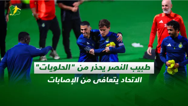 صحف السعودية