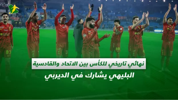 صحف السعودية