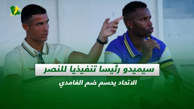 صحف السعودية