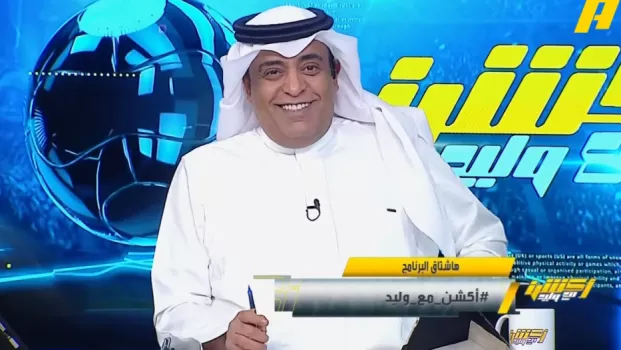 وليد الفراج