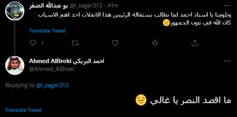 أحمد البريكي