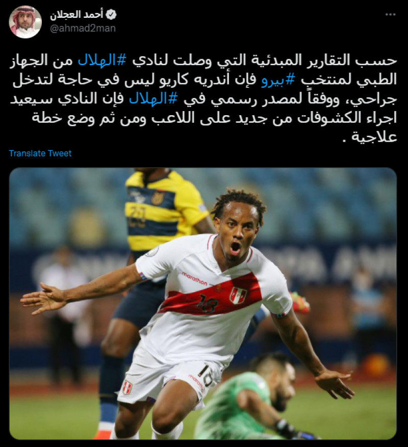 أحمد العجلان