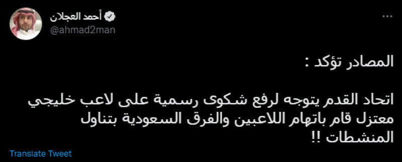 أحمد العجلان أحمد العجلان