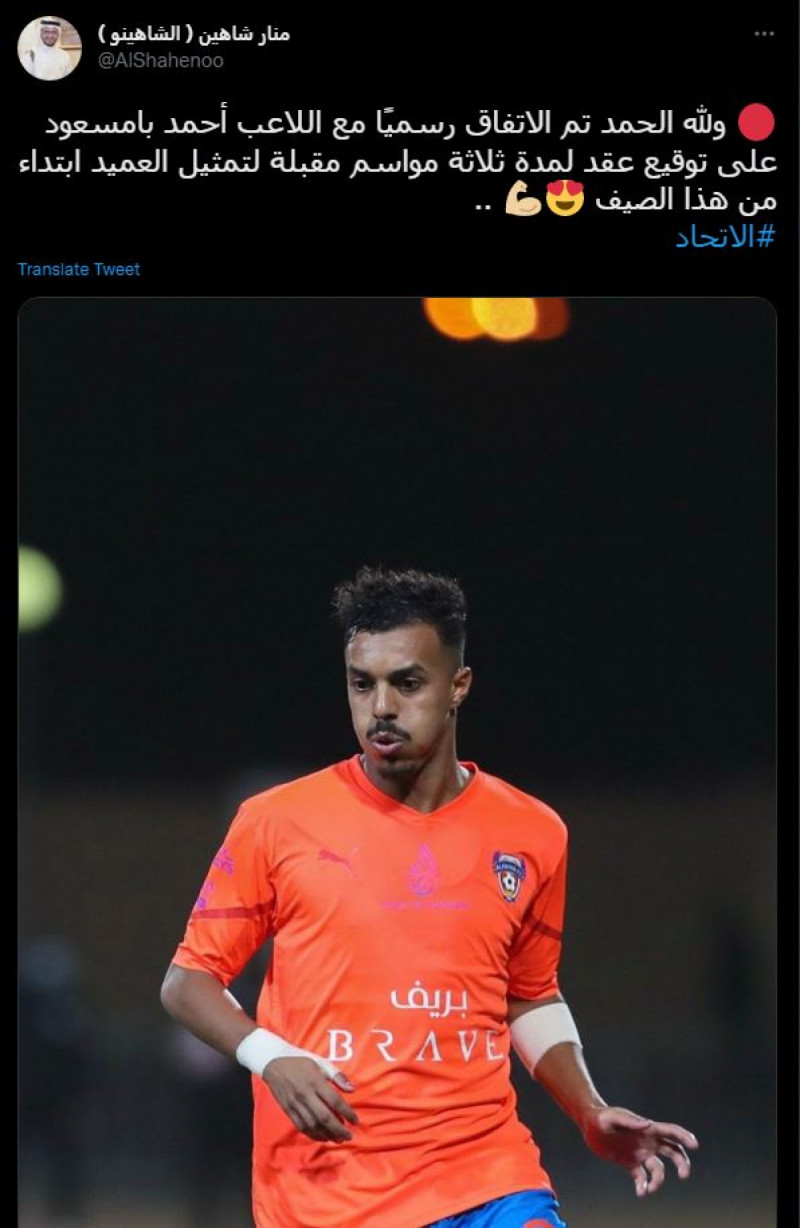 أحمد بامسعود أحمد بامسعود