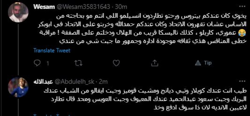 أليو ديانج أليو ديانج