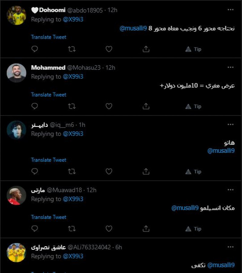 أليو ديانج أليو ديانج