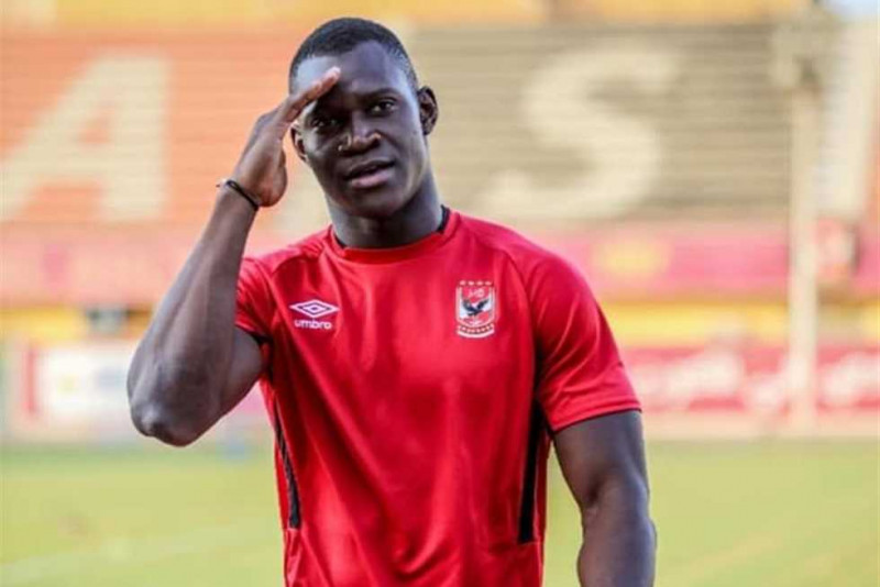 أليو ديانج أليو ديانج