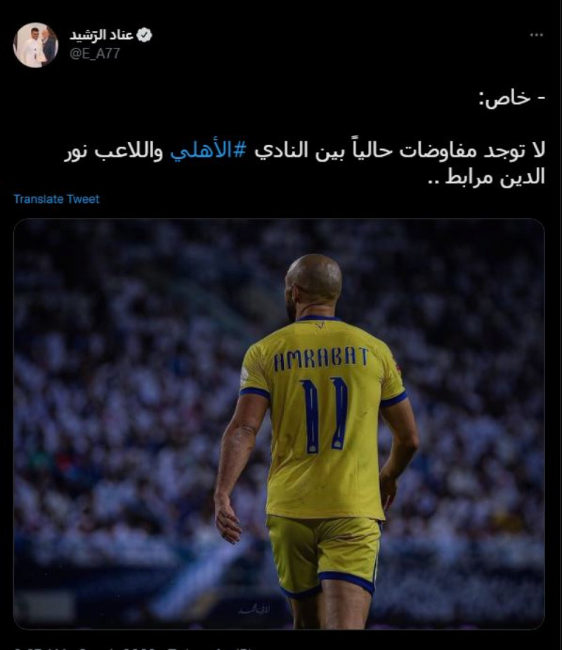 أمرابط أمرابط