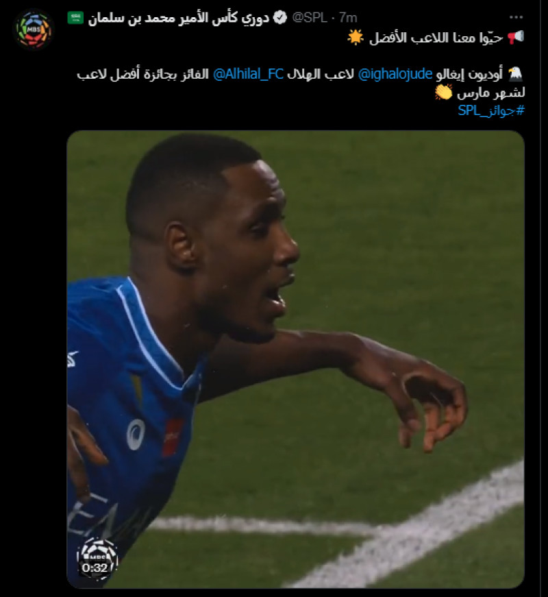 أوديون إيجالو أوديون إيجالو