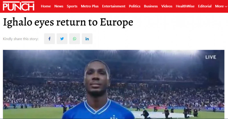 أوديون إيجالو