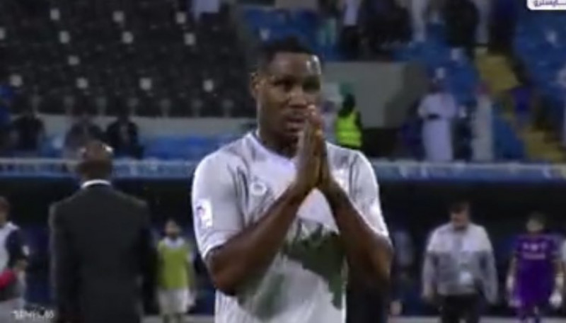 أوديون إيجالو أوديون إيجالو