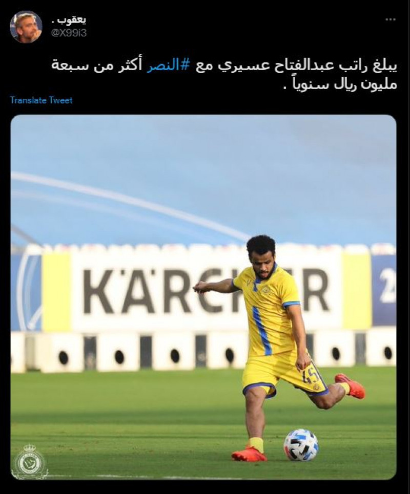 إصابات عبد الفتاح عسيري إصابات عبد الفتاح عسيري