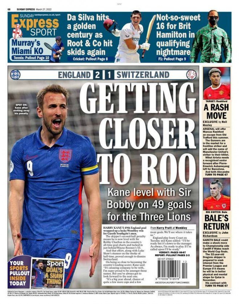 إكسبريس إكسبريس