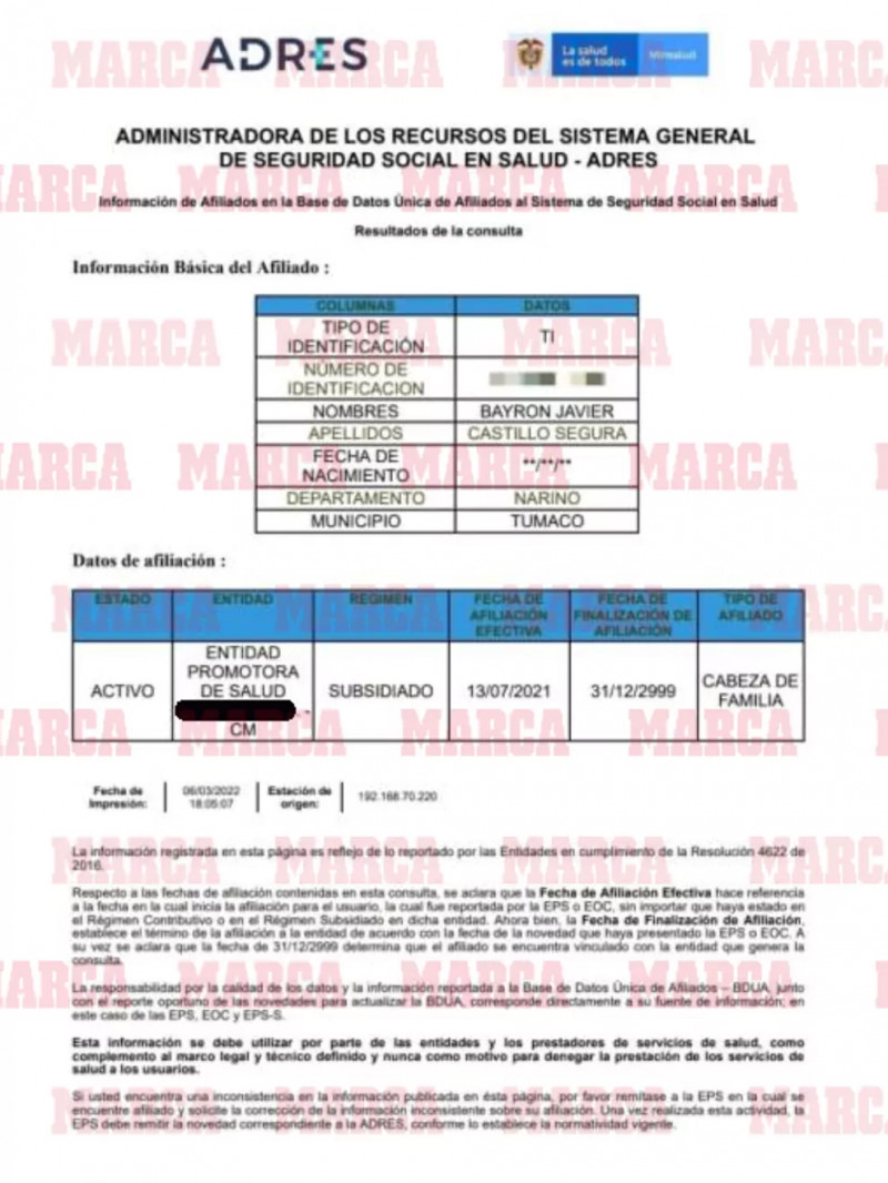 إكوادور إكوادور