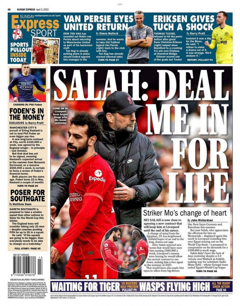 اكسبريس اكسبريس