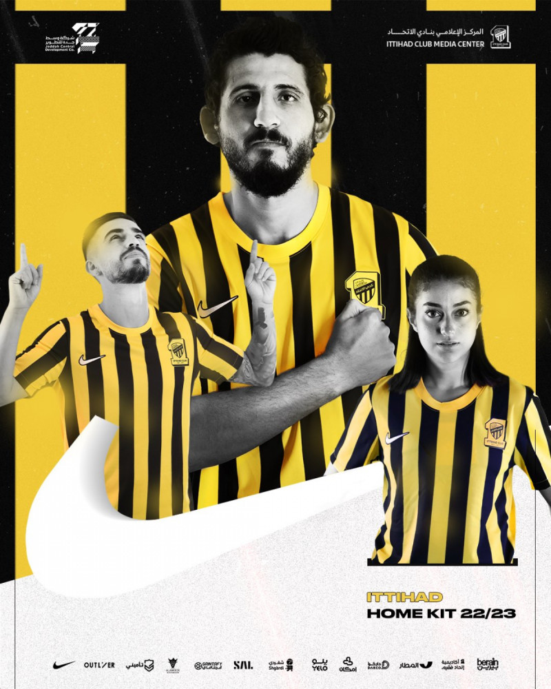 الاتحاد الاتحاد