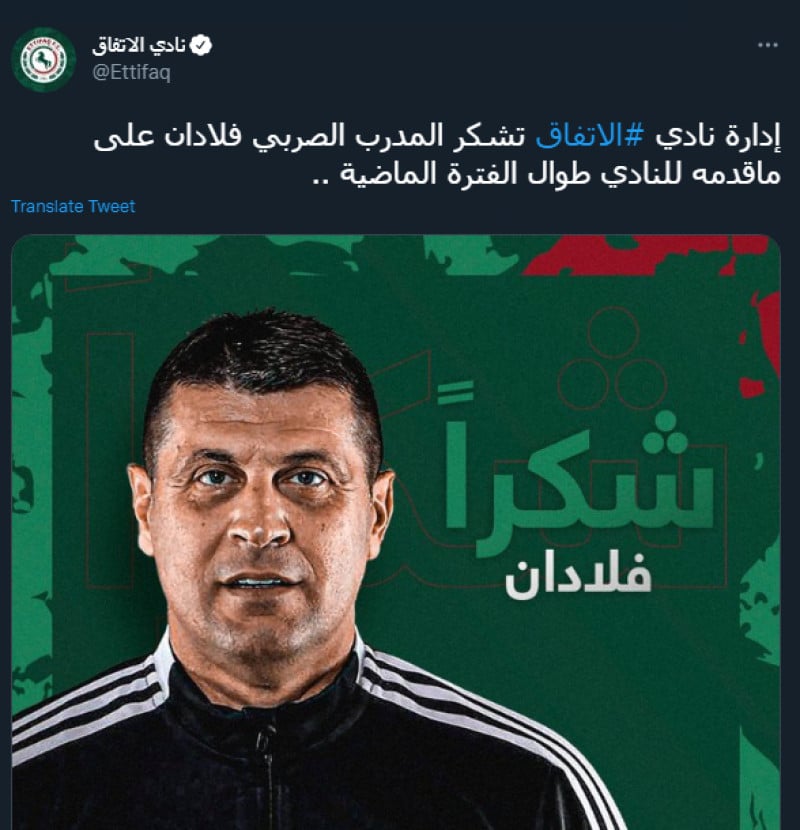 الاتفاق يقيل فلادان