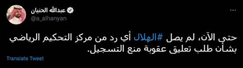 التدبير الوقتي التدبير الوقتي