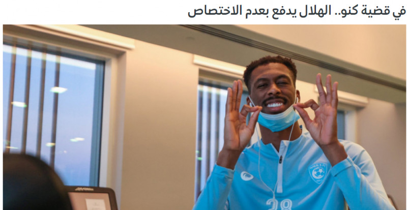 الرياضية الرياضية