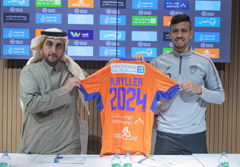 الفيحاء الفيحاء