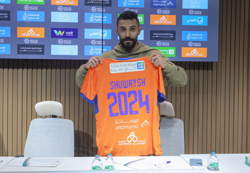 الفيحاء الفيحاء