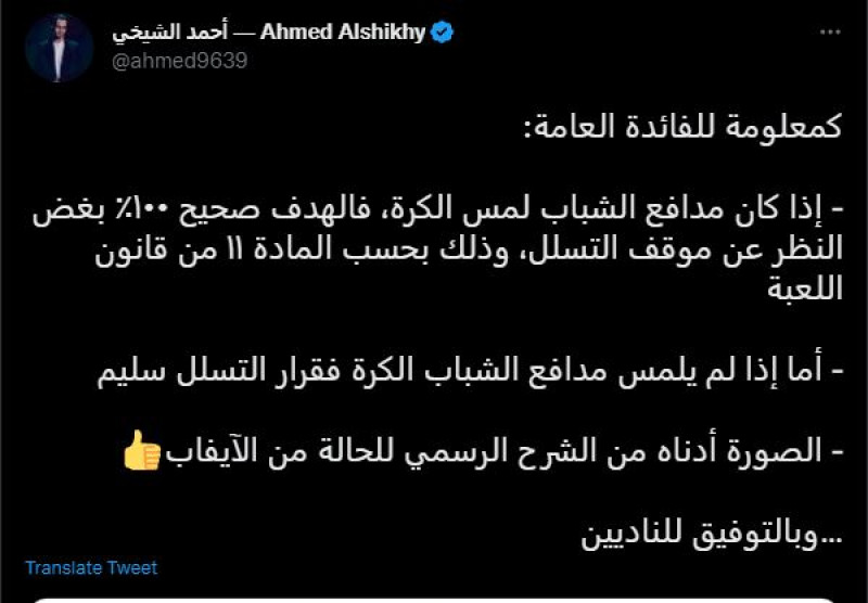 القانوني القانوني