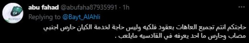 المحياني المحياني