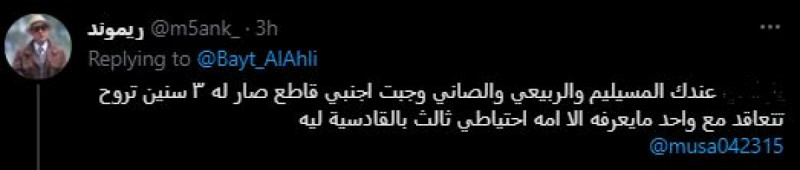 المحياني المحياني