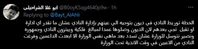 المحياني المحياني