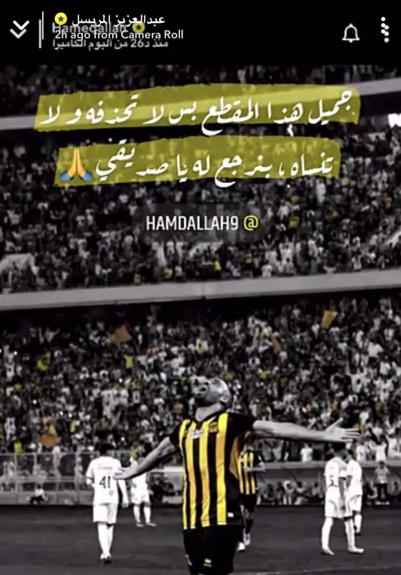 المريسل يتوعد حمد الله