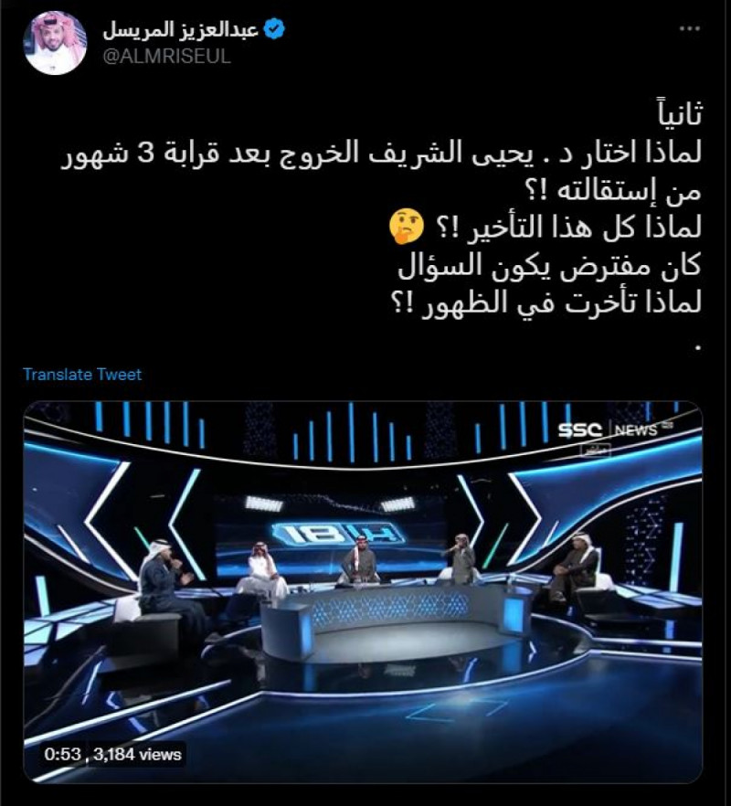 المريسل