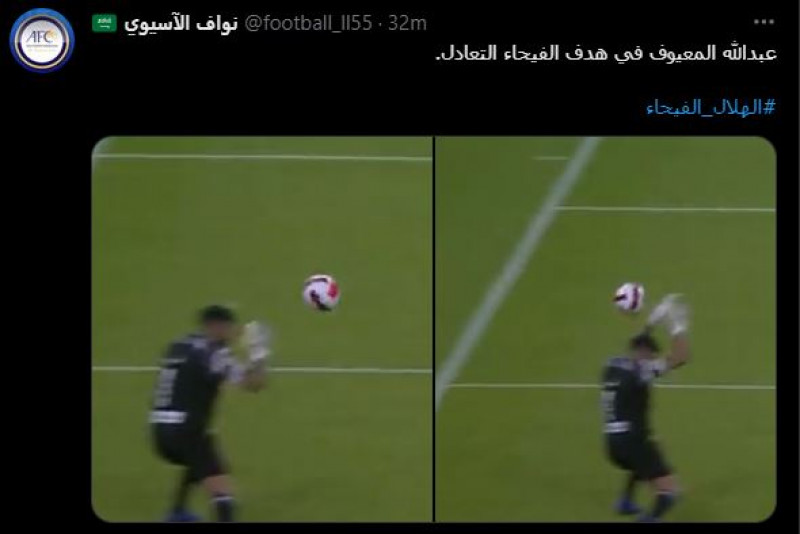 المعيوف والبليهي الهلال